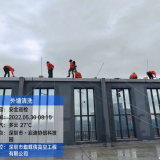 安全會(huì)議
