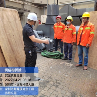 安全會(huì)議