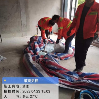 玻璃更換