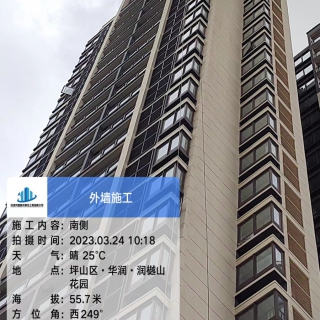 百葉加固