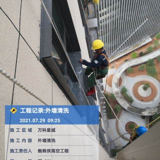 施工現(xiàn)場