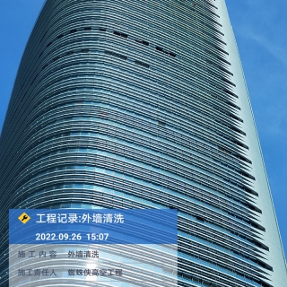 施工現(xiàn)場