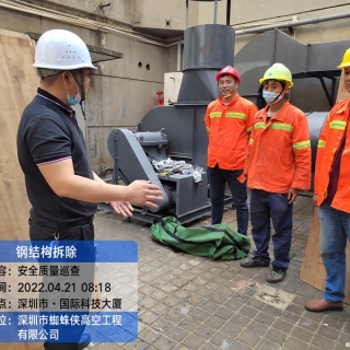 施工現(xiàn)場