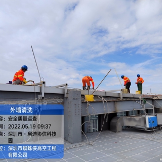 施工現(xiàn)場