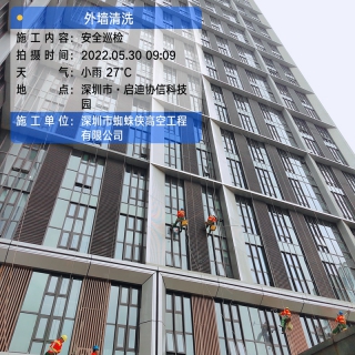 施工現(xiàn)場