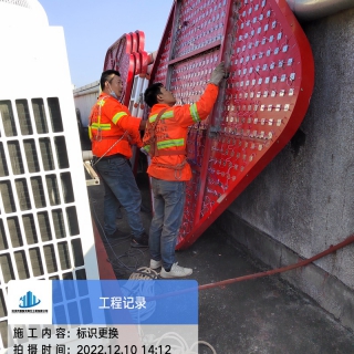 施工現(xiàn)場