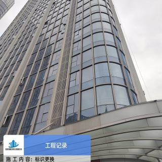 施工現(xiàn)場