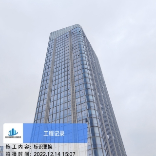 施工現(xiàn)場